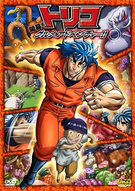 白日梦我漫画全集免费版