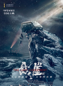 风流家族
